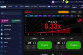 Скачать приложение Aviator Скачать приложение Aviator